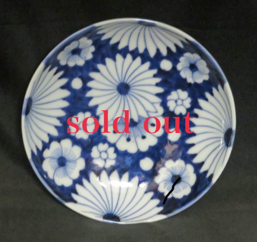 【70％OFF】 物々交換【菊花外濃5寸皿】 | 浩 岩永 陶芸家 工芸品